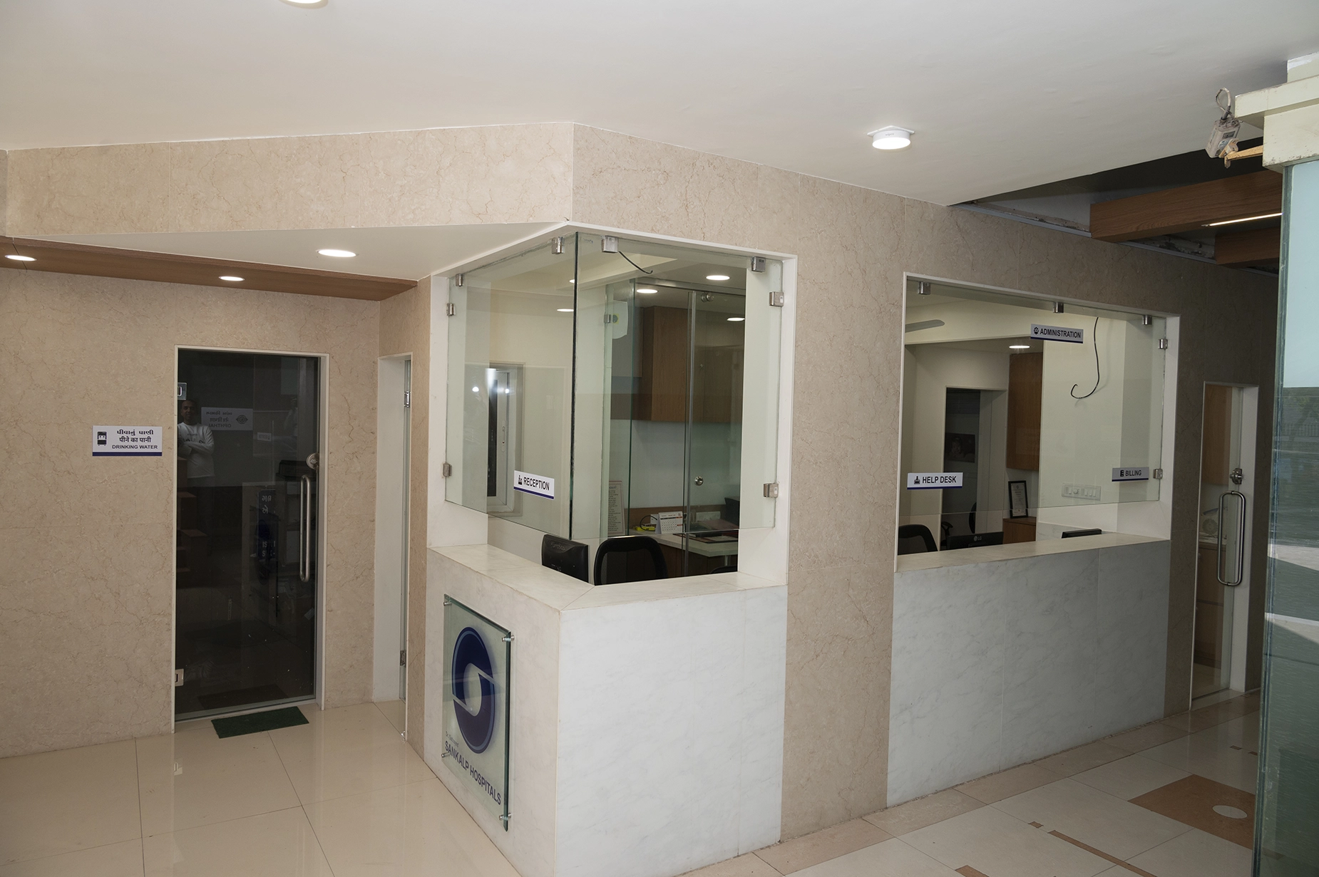 reception-area